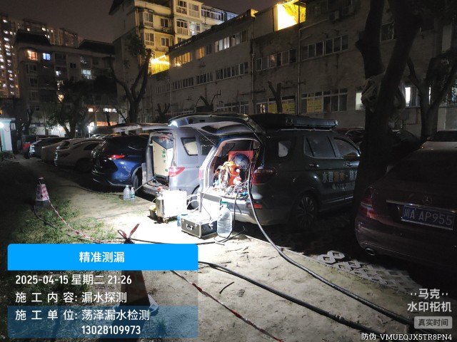 泗水县消防水管漏水检测维修公司电话